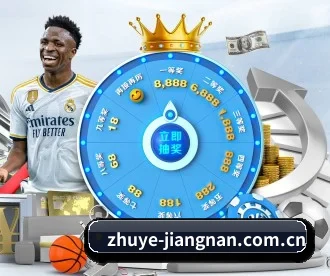 江南体育 APP 深度功能